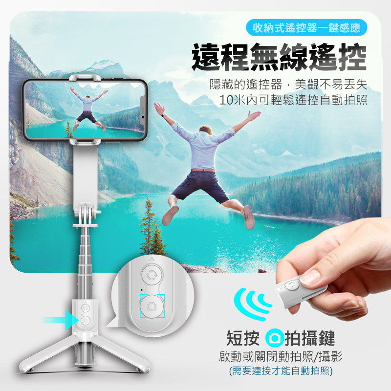 折疊補光手機相機穩定器/自拍桿三腳架