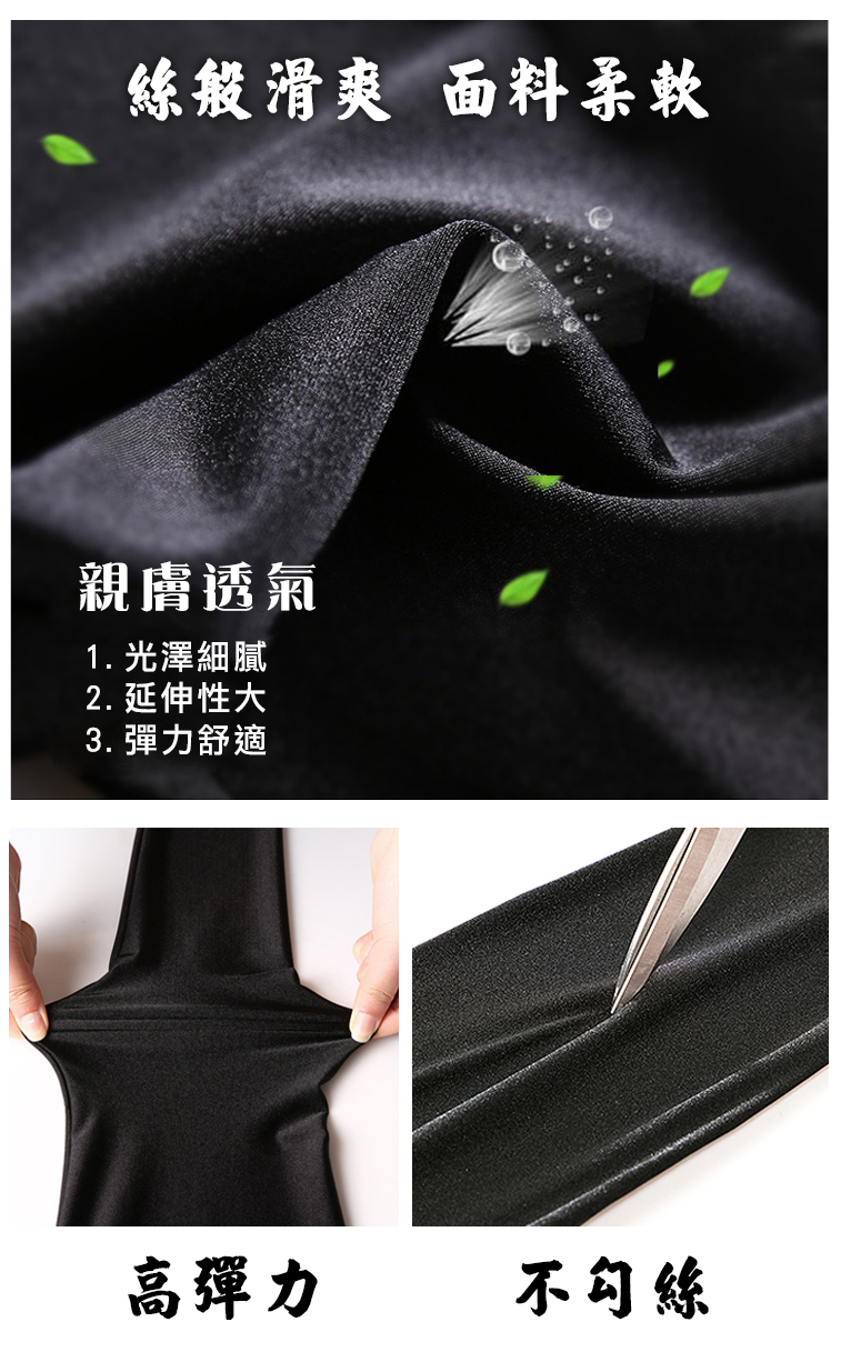 中大尺碼光澤感超彈力內搭褲瑜珈褲七分褲 四款任選 運動褲