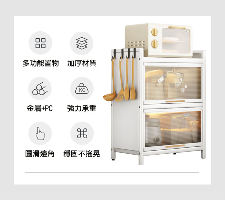 北歐風格可掀門大空間廚房置物架