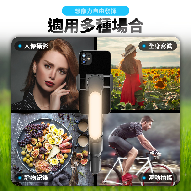 折疊補光手機相機穩定器/自拍桿三腳架
