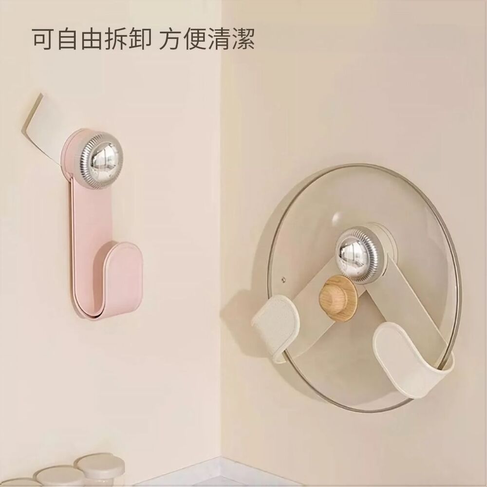 歐風多功能鍋蓋收納架 可調式吸盤掛鉤 廚房收納