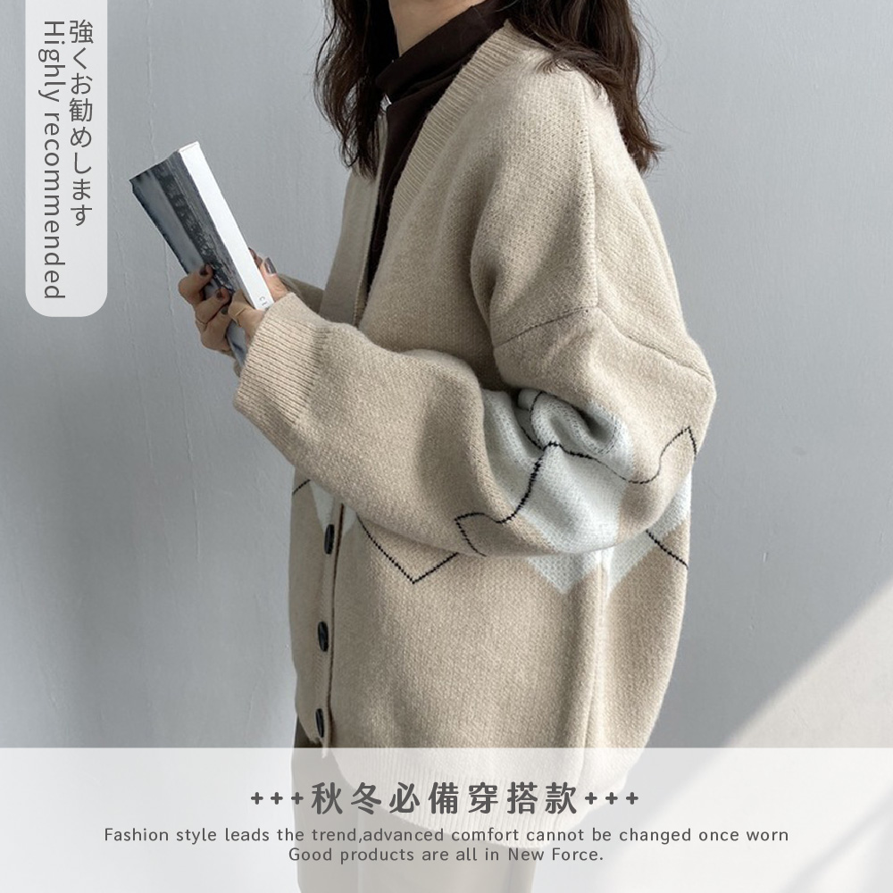 日系風菱格寬鬆針織外套 4色可選