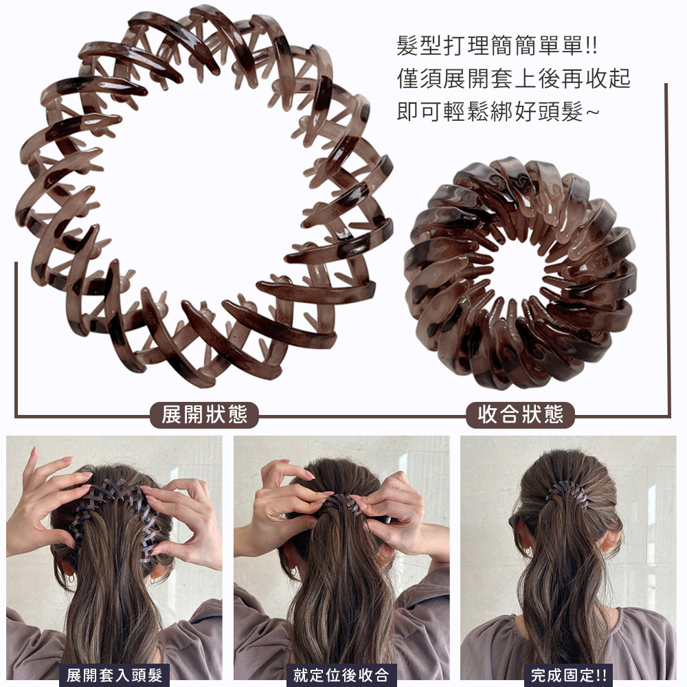 多功能抓花苞頭髮夾