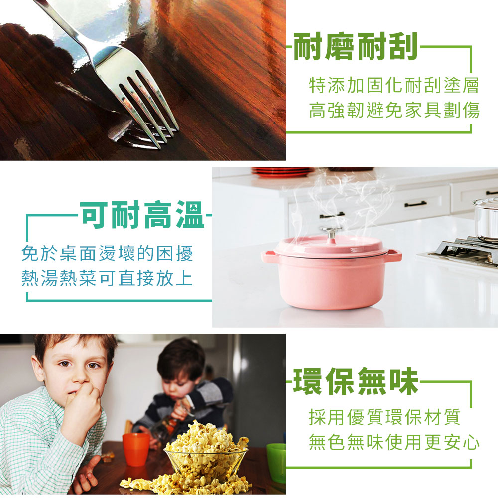 加厚傢俱防汙耐高溫透明保護膜