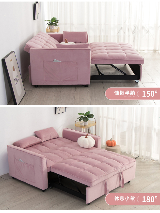 【IDEA】時尚短絨布雙人伸縮沙發床 2色任選