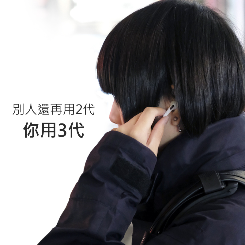 沿用