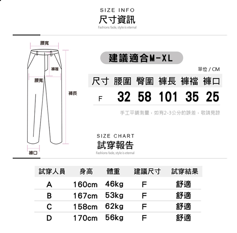 日韓寬鬆鬆緊腰百搭降落傘率性工裝長褲 工作褲 寬褲 4色