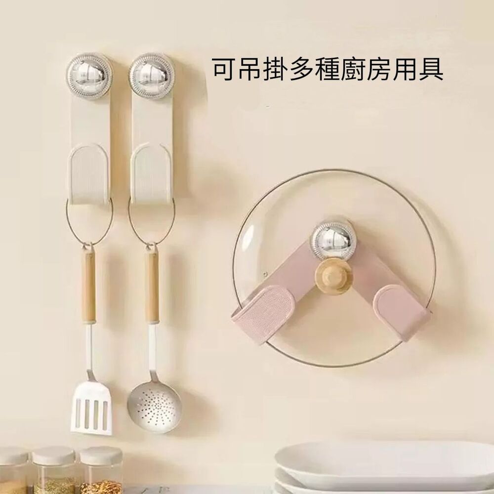 歐風多功能鍋蓋收納架 可調式吸盤掛鉤 廚房收納