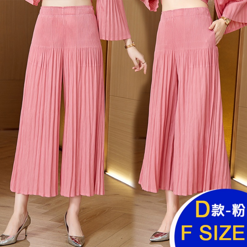 韓國進口三宅風褶皺壓褶褲任選(皺褶 壓褶 秋裝)