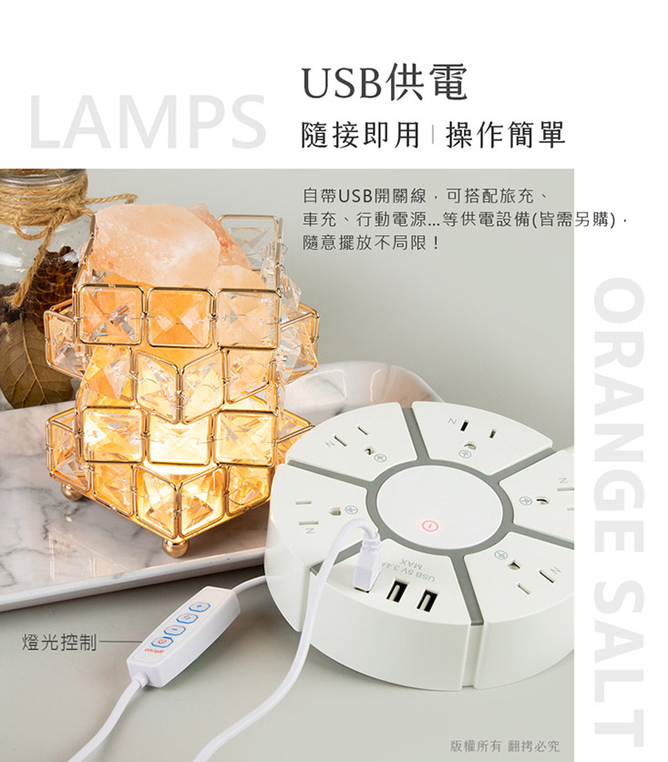 aibo 無火香薰擴香石鹽燈(贈香薰精油)
