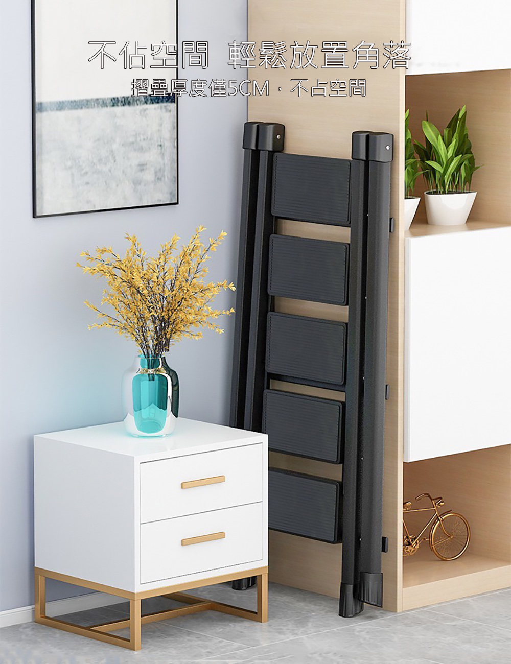 A字型五步梯 安全摺疊梯 工作階梯椅