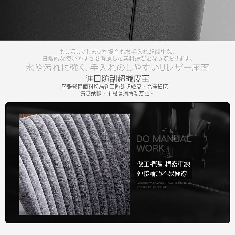特殊圓弧椅背復古大椅面輕奢餐椅 工作椅 休閒椅