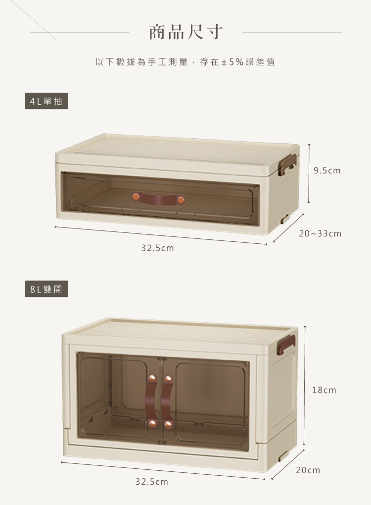 文藻桌上型置物架