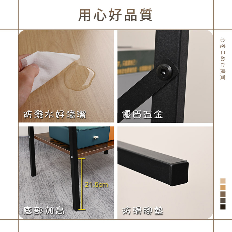 日式簡約四層鐵木收納架 置物架 書架 層架