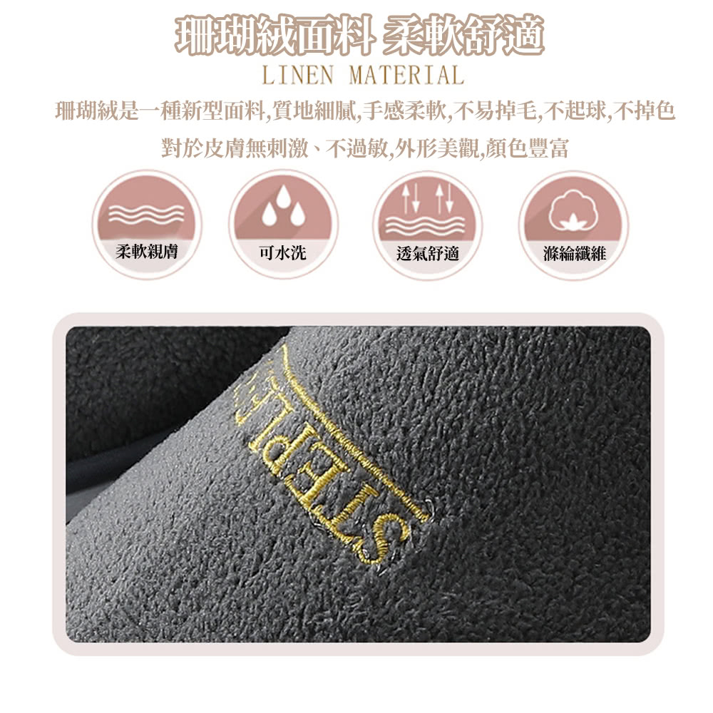 新款五星飯店舒適透氣珊瑚絨拖鞋 免洗拖鞋 拋棄式拖鞋