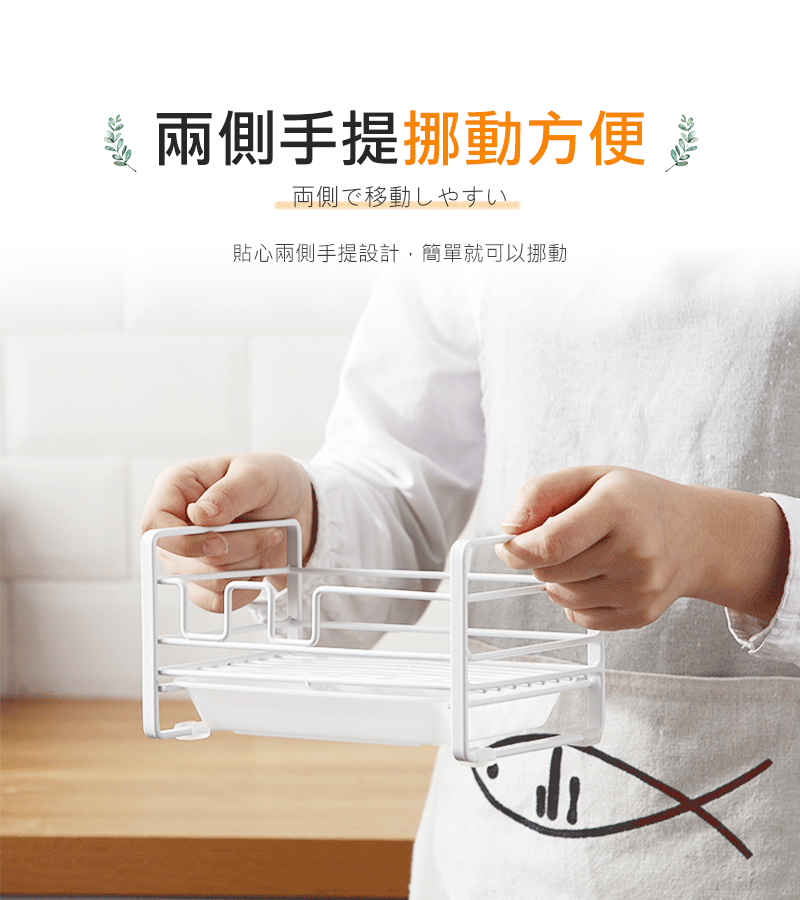 專業快速瀝水乾晾收納架/瀝水架 /收納盒/ 置物架/ 海綿瀝水架