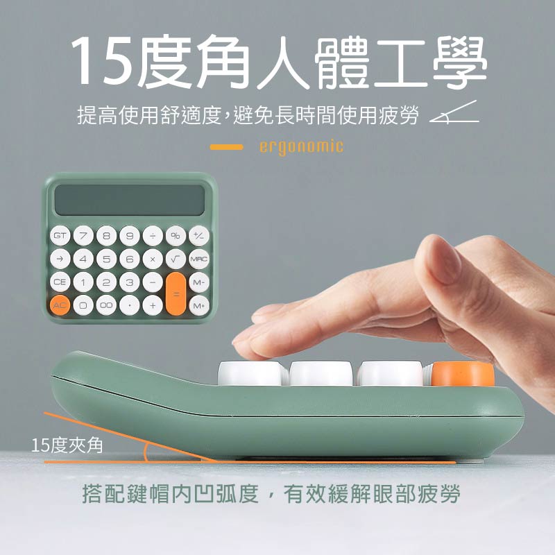 復古大按鍵計算機 辦公用品