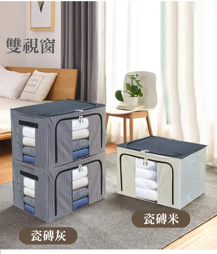 80L雙開收納箱/4輪拖盤 換季收納/衣物收納/冬被收納/防潮防霉/防水塗層