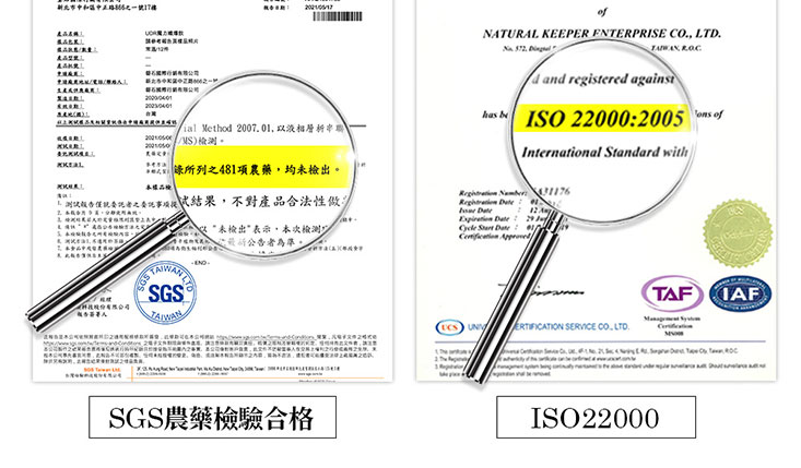 【UDR】魔力孅爆飲(15包/盒) 高纖飽足 甲殼素 蔬果酵素