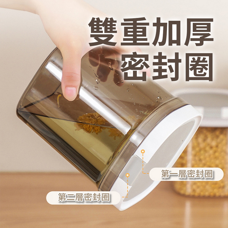 磁吸勺密封防潮儲物罐