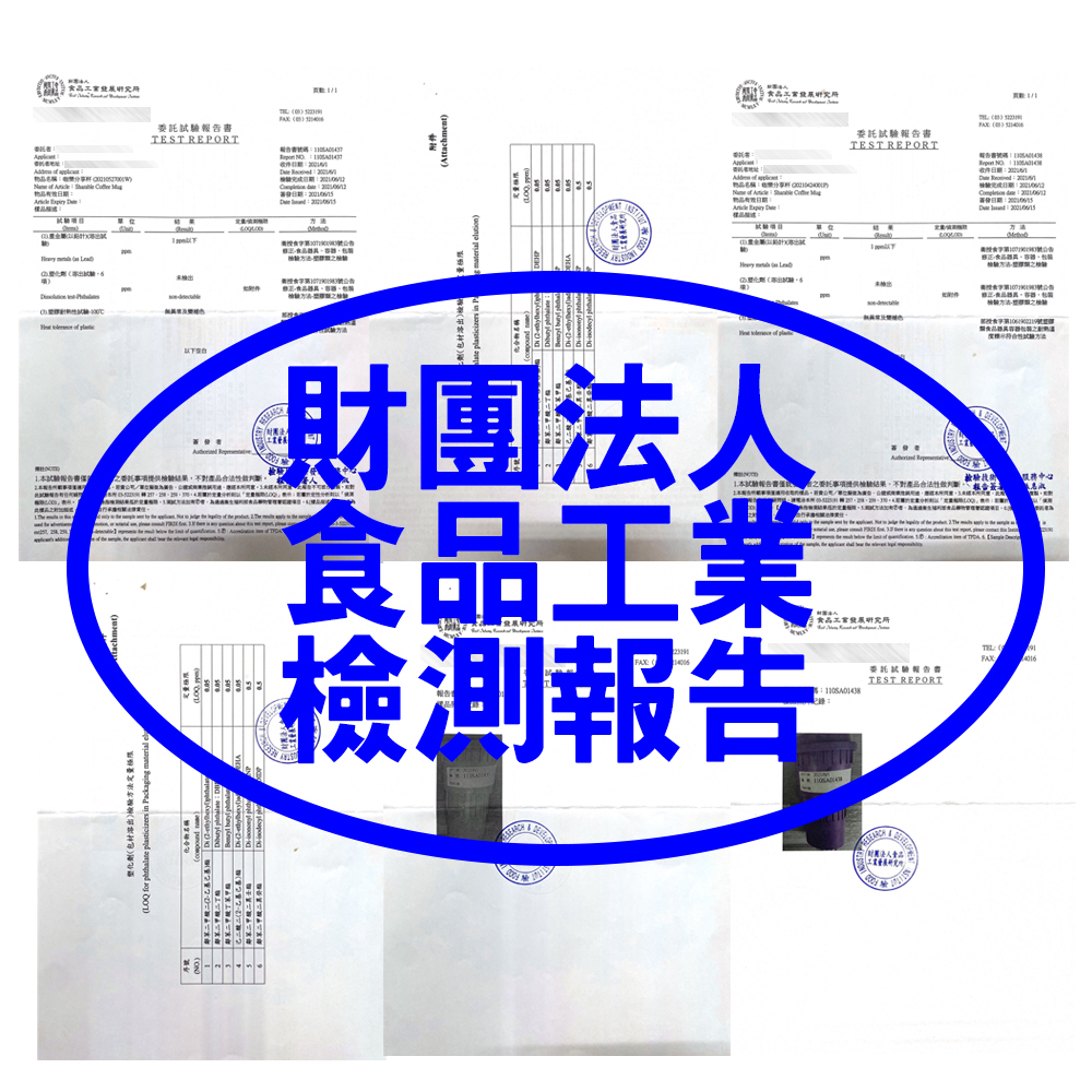 金德恩 MIT專利 一杯三用摺疊杯附杯套 GS02507