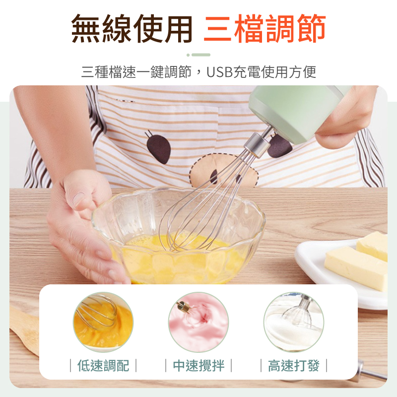 馬卡龍多功能電動料理機