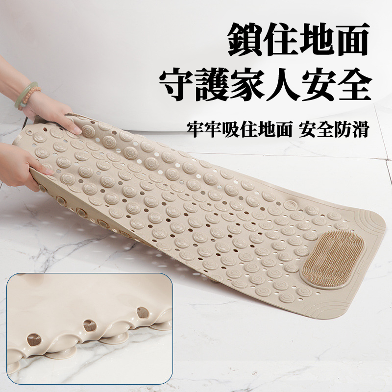 浴室米色顆粒按摩防滑墊