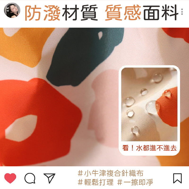 彈片印花收納包