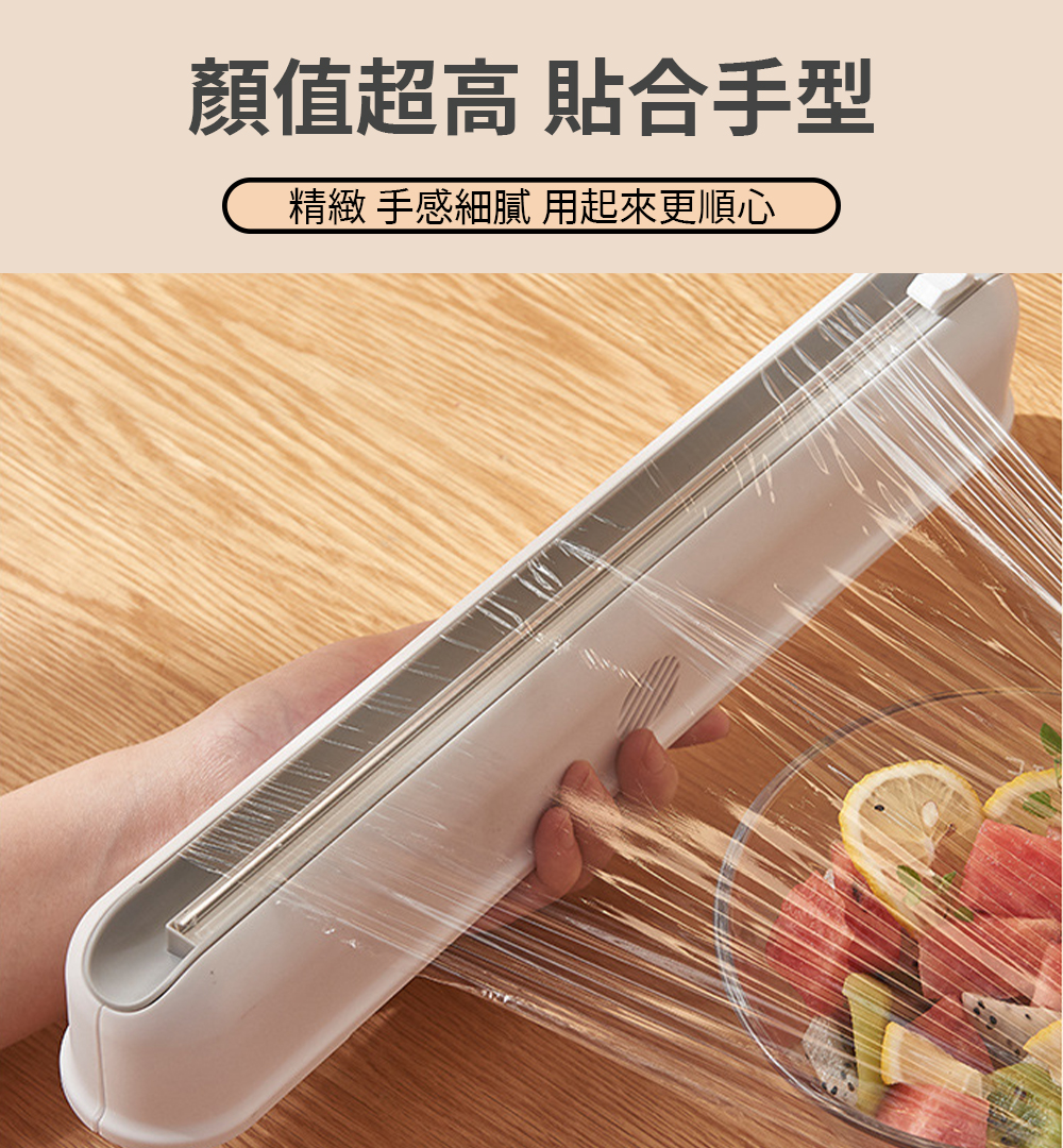 Splaything可調式廚房壁掛保鮮膜切割盒/磁吸式保鮮膜切割盒/保鮮膜切割器