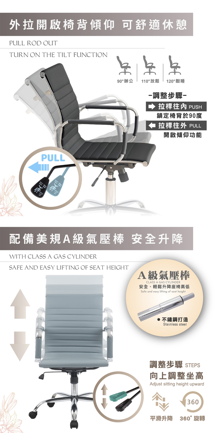 【E-home】Ardin雅登可調式扶手電腦椅