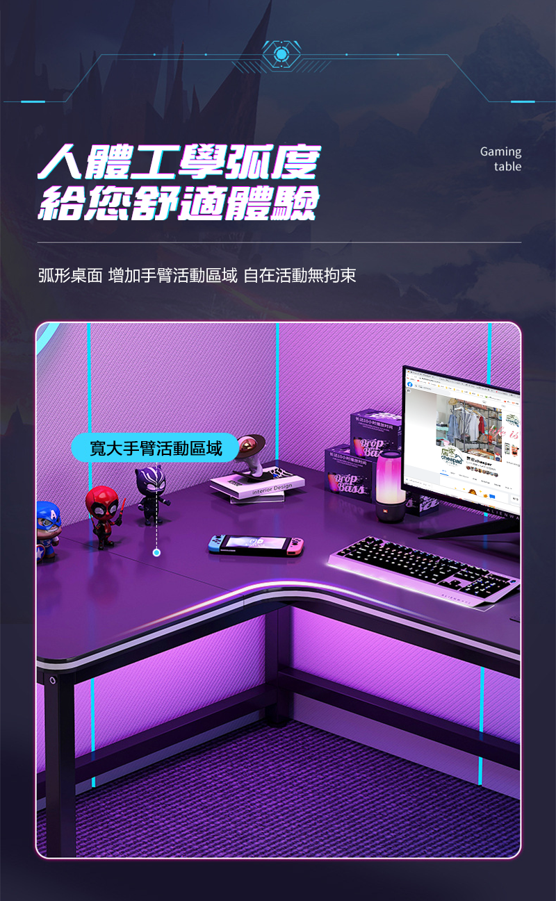【居家cheaper】超大款加粗腳架電競電腦桌