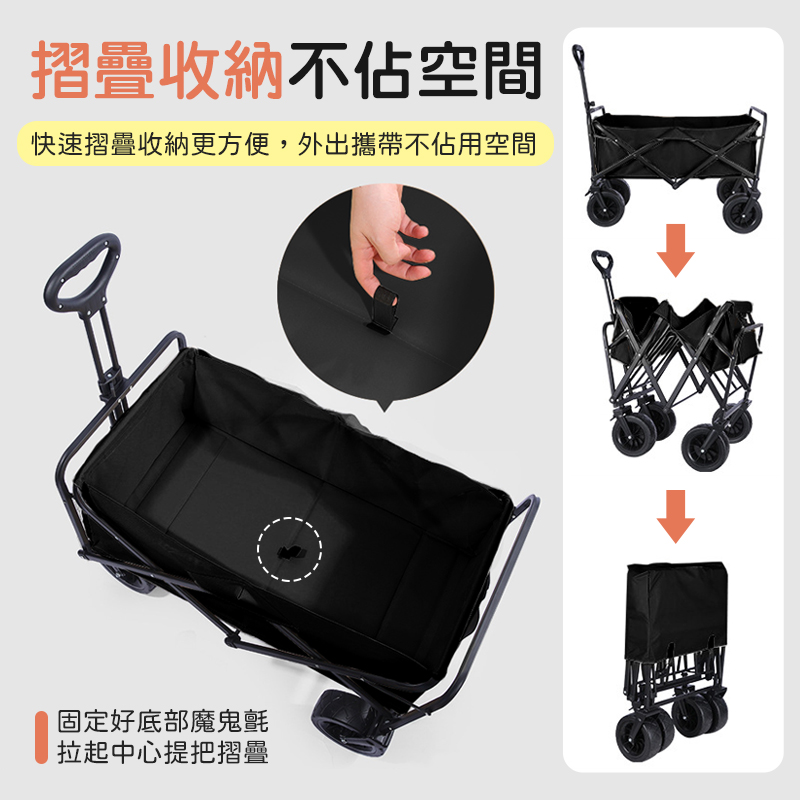 折疊戶外露營手拉推車 (全鋼車架/承重力強/兩款任選/桌板附收納袋)