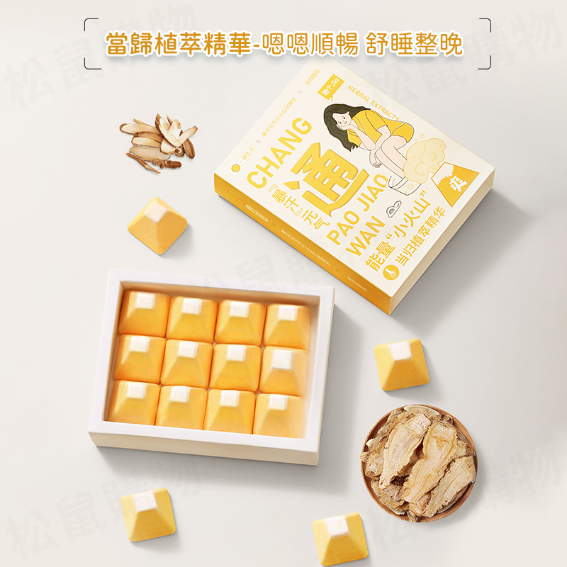 草本爆汗泡腳球 泡腳袋 泡腳包 泡腳凝珠 足浴 足湯