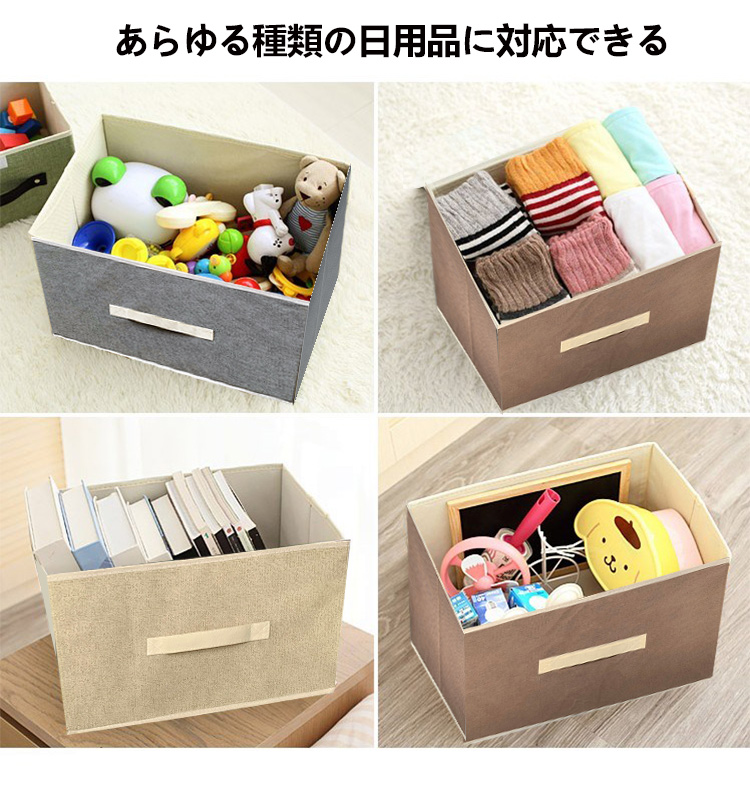 日系大容量層櫃收納箱整理箱 置物箱 直式/橫式 收納置物箱