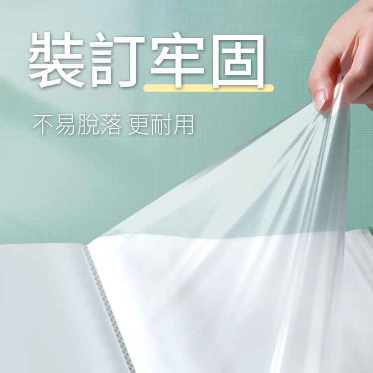 升級搭扣A4大容量資料冊