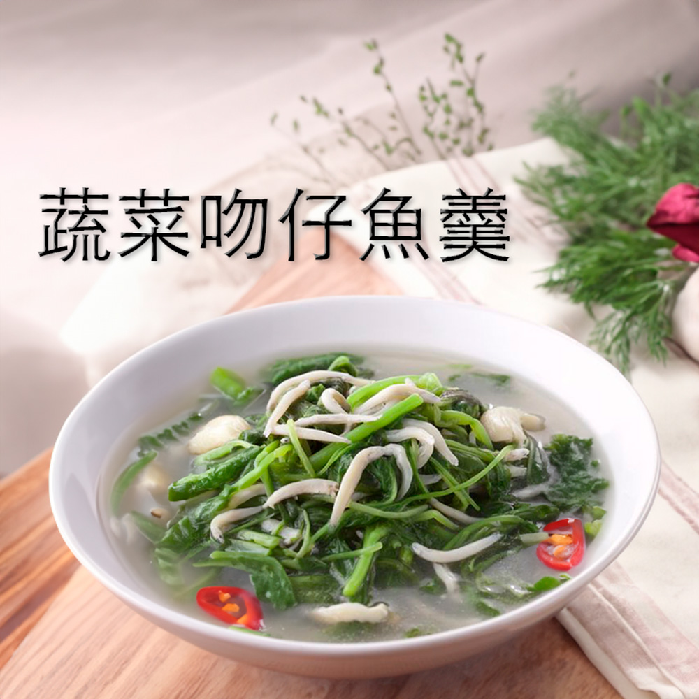 南方澳鮮甜吻仔魚