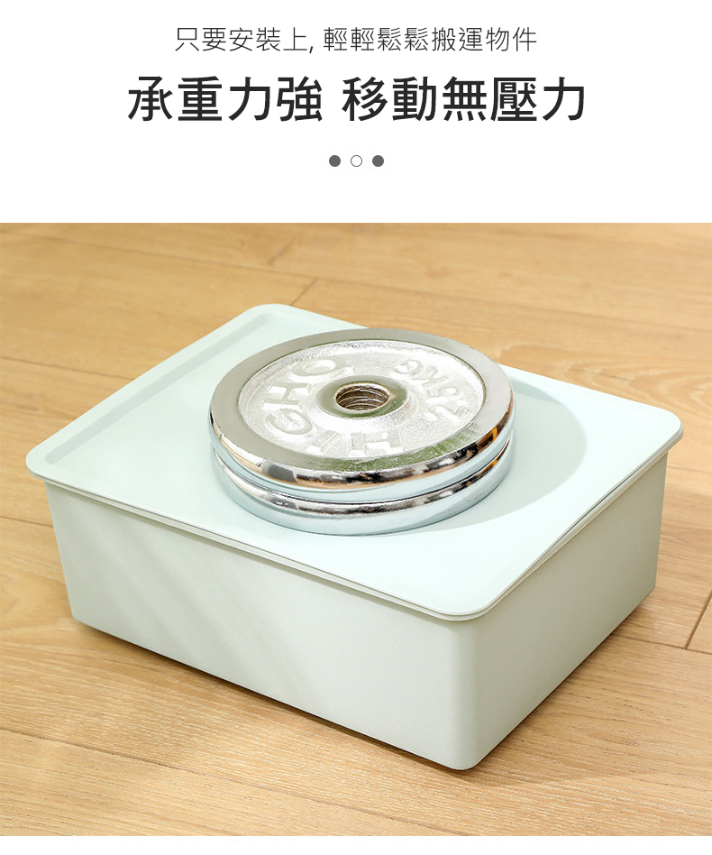 日本熱銷黏貼式萬向滑輪底部滾輪8入組