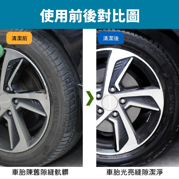 多用途車用輪胎長毛清潔刷