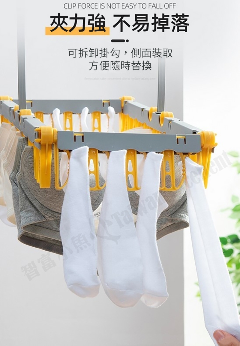 多功能組合防風晾曬衣架