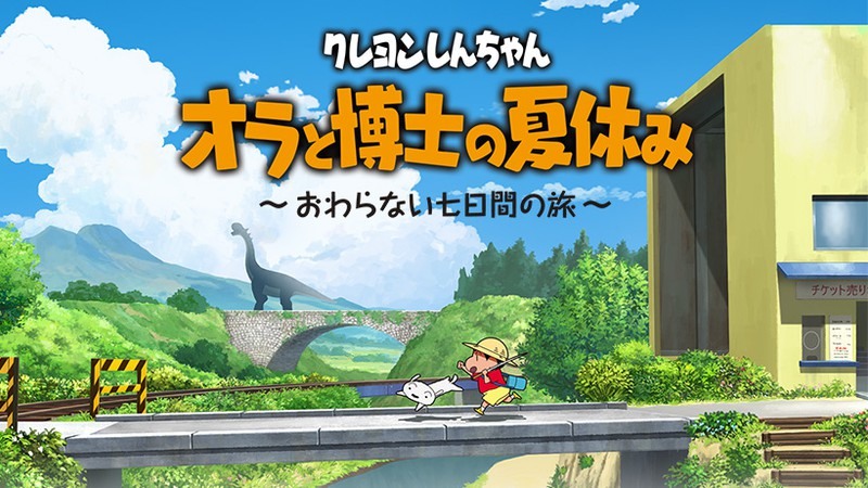 【Nintendo任天堂】薩爾達傳說:禦天之劍/魔物獵人物語2/蠟筆小新