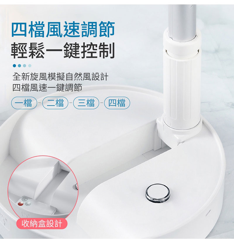 【御皇居】P10 P90 充電式無線風扇(遠程遙控 旋轉機身 折疊伸縮)
