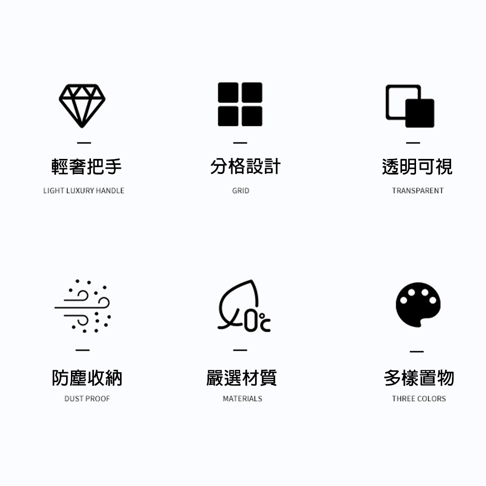 多功能無痕壁掛分格收納盒 抽屜式收納盒 茶包收納 小物收納 飾品收納