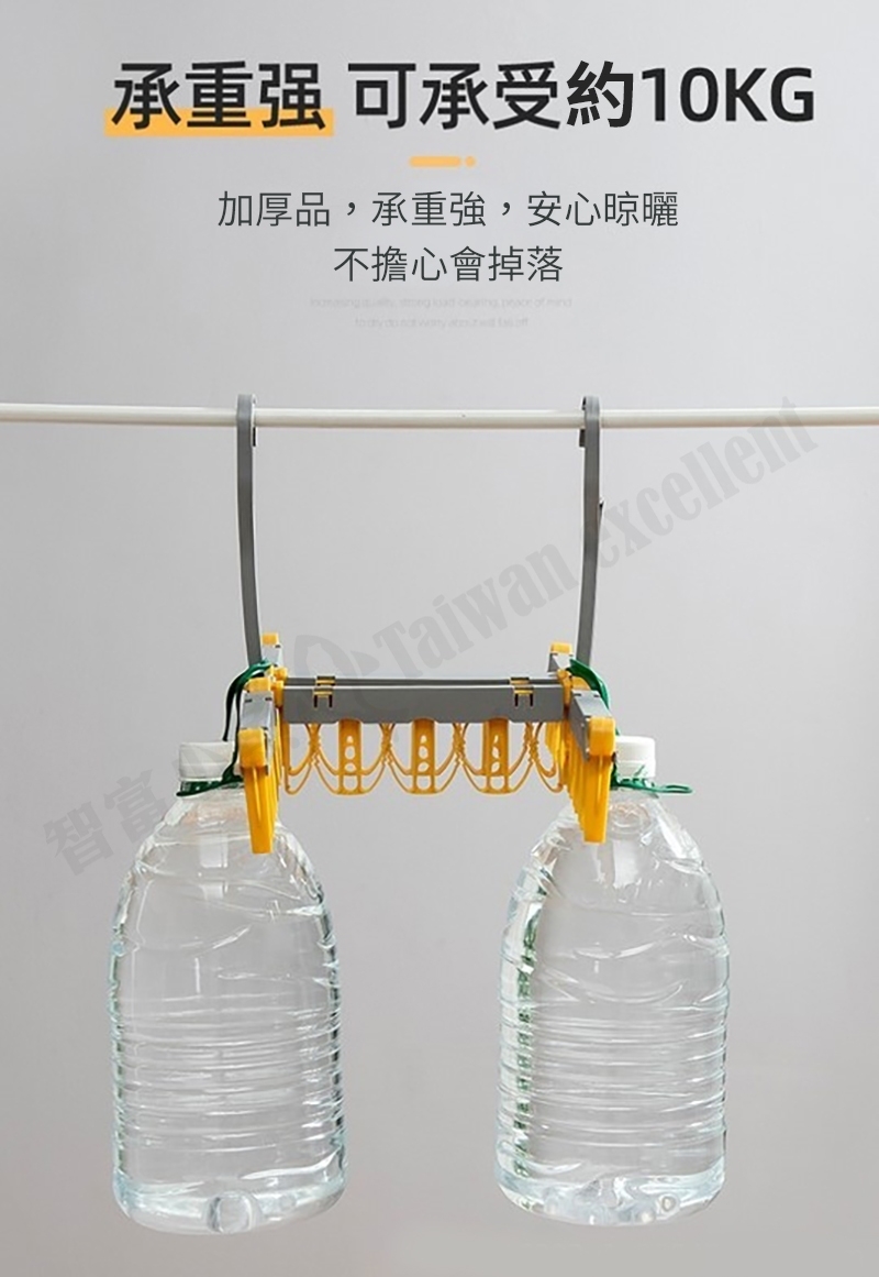 多功能組合防風晾曬衣架