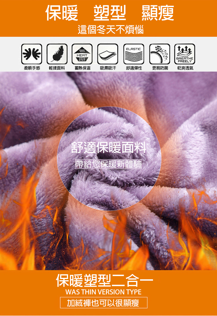 彈力加絨保暖顯瘦牛仔褲