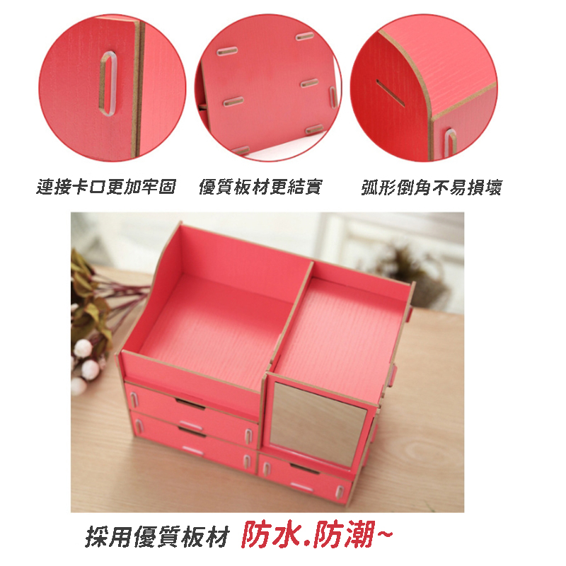 【逛逛市集】大容量帶鏡子3抽收納盒