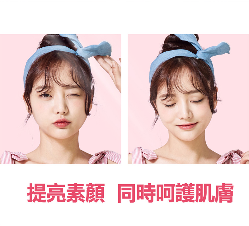 【LEGERE 蘭吉兒】 光透白水感防護素顏霜50g(爆水素顏霜)