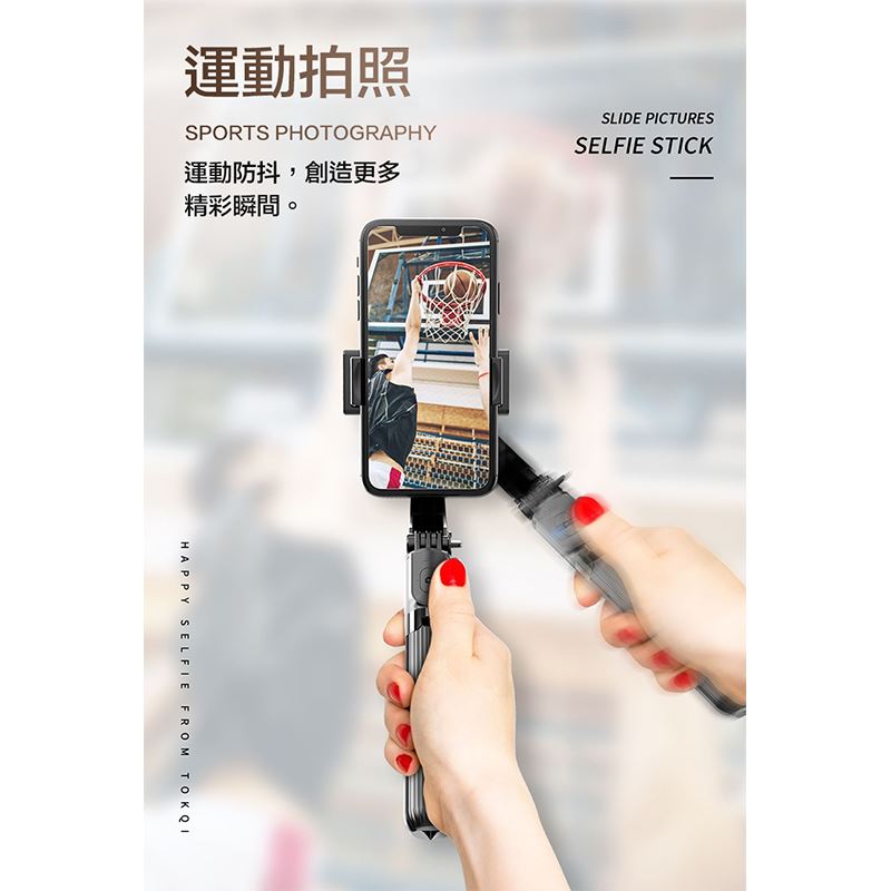 折疊補光手機相機穩定器/自拍桿三腳架