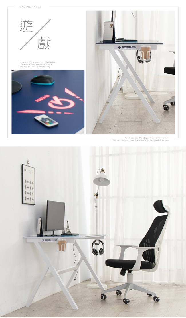 120CM人字LED電競電腦桌(兩色可選)