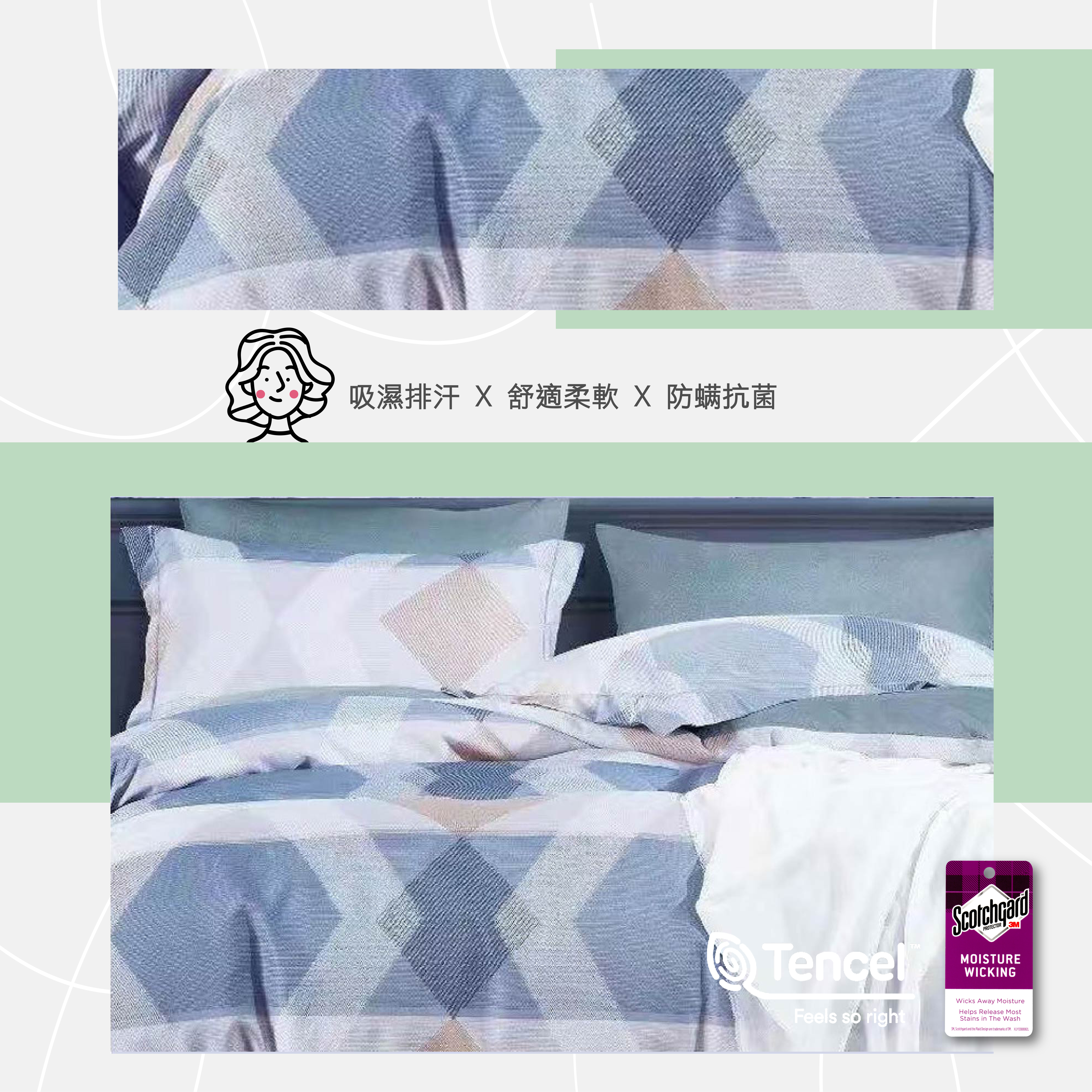 【BEST】專櫃級3M天絲兩用被床包組/枕套床包組 均一價