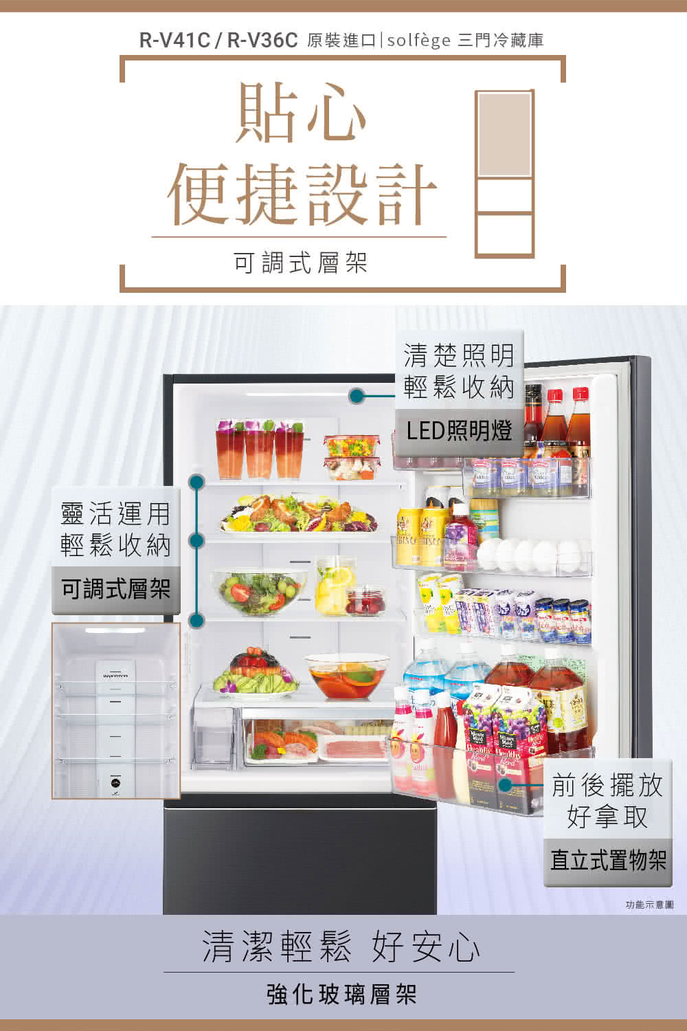 【HITACHI日立】RV41C-BBK 一級變頻右開冰箱394L灰 含基本安裝